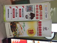 大米先生(韶山南路店)-大米先生(韶山南路店)