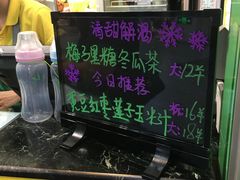 -黄记玉米汁(天河又一城店)