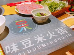 -四季喧黔味豆米火锅(万达广场店)