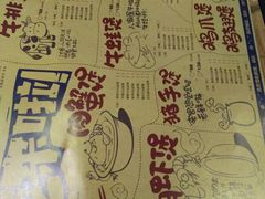 -米小姐肉蟹煲(万达店)