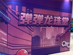 -龙湖重庆时代天街