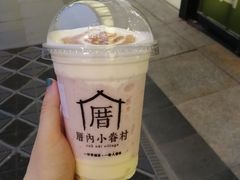 -厝内小眷村(合肥华府骏苑店)