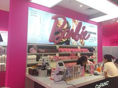 -可糖美瞳·隐形眼镜·测基弧(朝阳大悦城店)