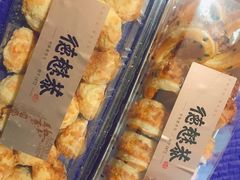 -德懋恭(西大街店)