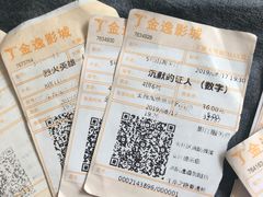 -金逸影城(大悦城IMAX激光店)