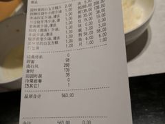 账单-江南雅厨(李公堤店)