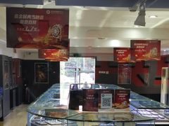 -宝瑞通(劲松店)