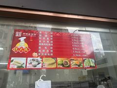 -沈大成(南京东路店)