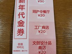 -穆拉诺餐厅(上海玻璃博物馆店)