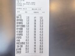 -高晓山馅饼店(牛庄百年店)