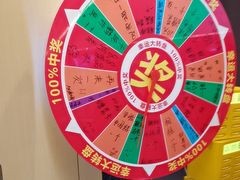 -海底捞火锅(宇飞大厦店)
