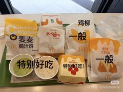 -麦当劳(南京宁海路店)