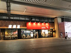 门面-肯德基(南京高铁1店)