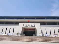 -鄂州市博物馆