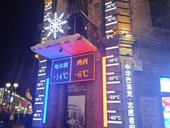 -老街砂锅居(南勋街店)