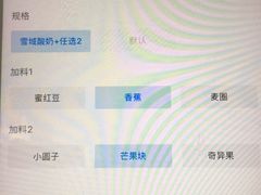 -宝珠奶酪(长宁金虹桥店)