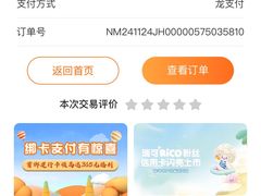 -好利来(五一广场店)