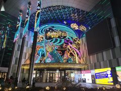 -碧乐城(无锡梁溪店)