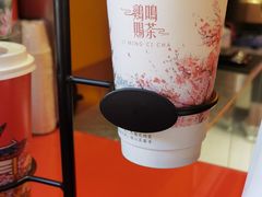-鸡鸣赐茶(鸡鸣寺路店)