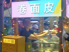 -中建幸福空间
