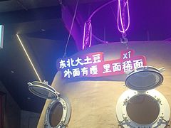 -钱锋炭缸烧烤(南湖大路总店)