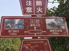 -永定河休闲森林公园