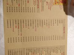 菜单-金手勺东北菜馆(大屯北路店)