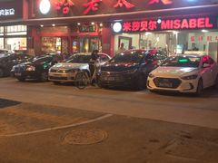 -哈老太太(联盟路店)