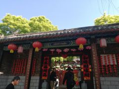 -竹泉村旅游度假区