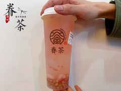 -眷茶(大卫城10楼店)