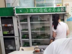 阿叶羊杂碎-阿叶羊杂碎(前进街店)