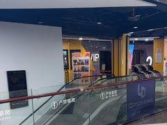 -卢米埃影城(苏州园区华润杜比全景声激光店)