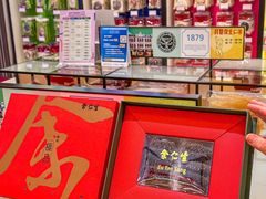 -新城市广场