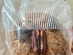 巧克力山核桃曲奇-窑滚面包KamadoPan(曼巴特店)