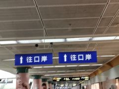 -深圳香格里拉酒店