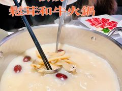 -红雀围·海鲜火锅(陆家嘴中心店)