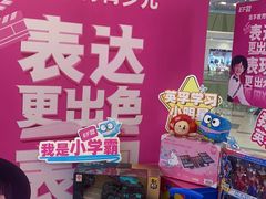 -凯德广场(西城店)
