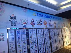 -万达影城(白云万达广场IMAX店)
