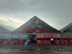 -旗鱼海番村(Orang Asli)