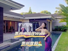 -候鸟水榕庄度假酒店