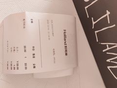 -好利来(新华店)