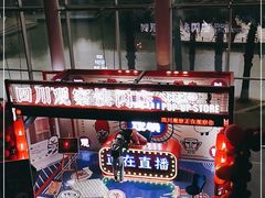 -四川广播电视台(世纪城路店)