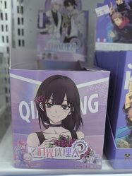 -玩动奇季品牌玩具超市