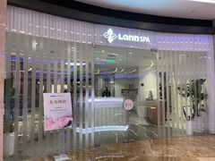 -LANN I 蘭 SPA(陆家嘴中心店)
