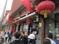 -郝刚刚羊杂割(柳巷店)
