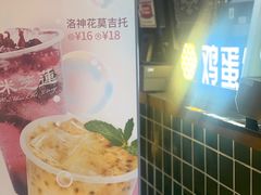 -美芝莲(领展购物广场中关村店)