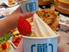 -龍歌自助小火锅(市南金茂湾店)