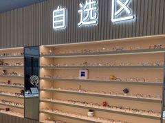 -鲸渝眼镜·浅目视光(春熙路店)