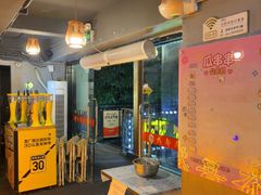 -成都瓜串串(水围1368店)