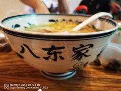 -林间山庄